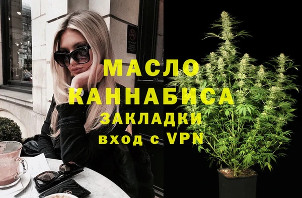 MDMA Premium VHQ Белоозёрский