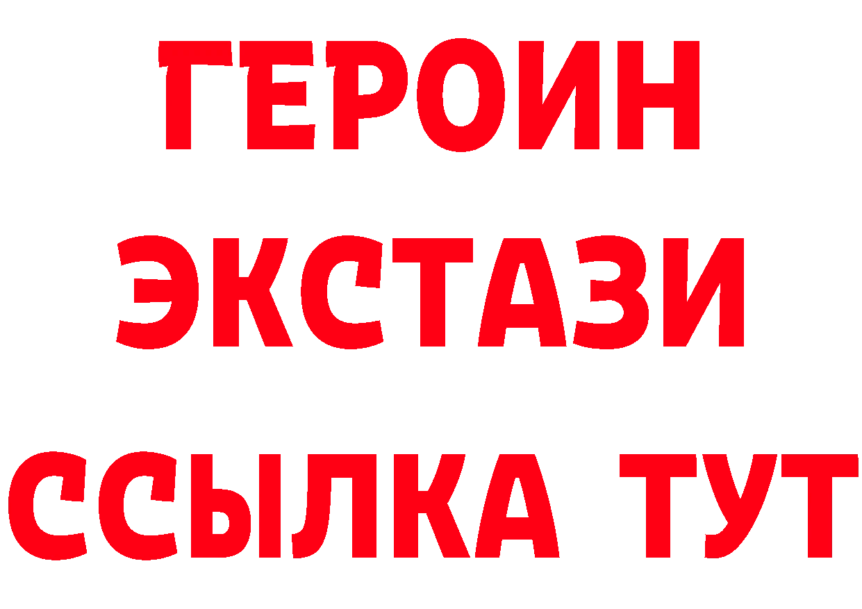 КЕТАМИН VHQ зеркало площадка mega Старица